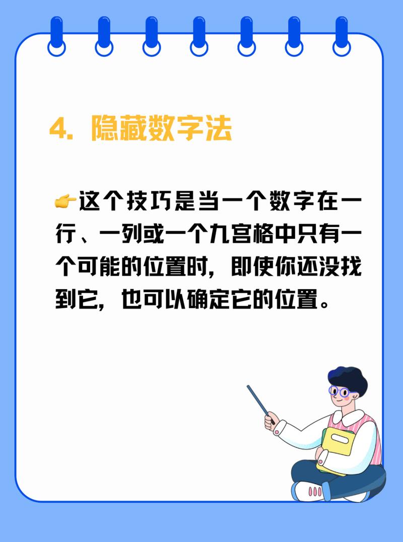 辐射3控制台技巧:开启控制台输入秘籍解锁强力装备