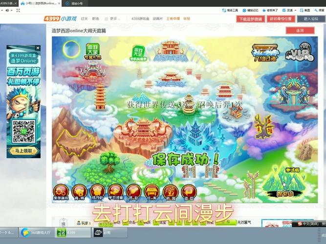 造梦西游3八戒走什么流派？主流玩法深度解析！
