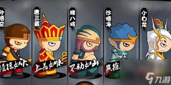 造梦西游3八戒走什么流派？主流玩法深度解析！