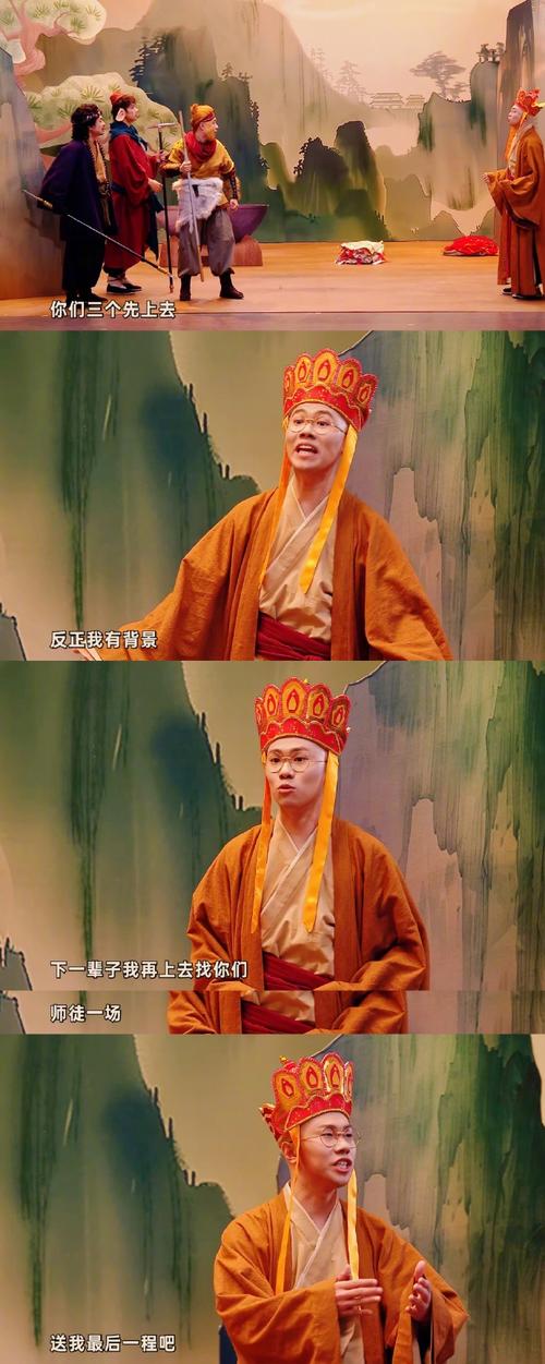 还在纠结新版唐僧配招？看完这篇你就懂了！