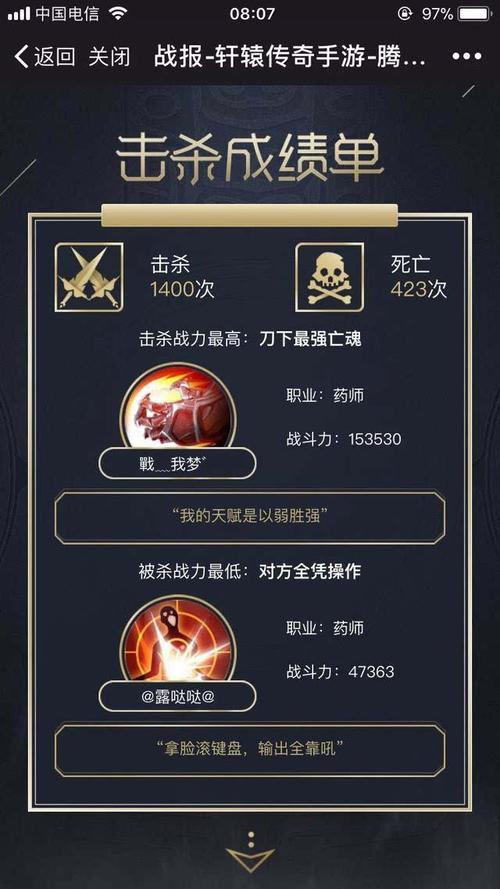 轩辕传奇刺客最佳装备与属性推荐，打造高输出刺客