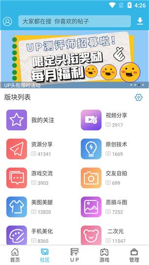软天空安卓破解游戏怎么玩?详细教程带你飞!