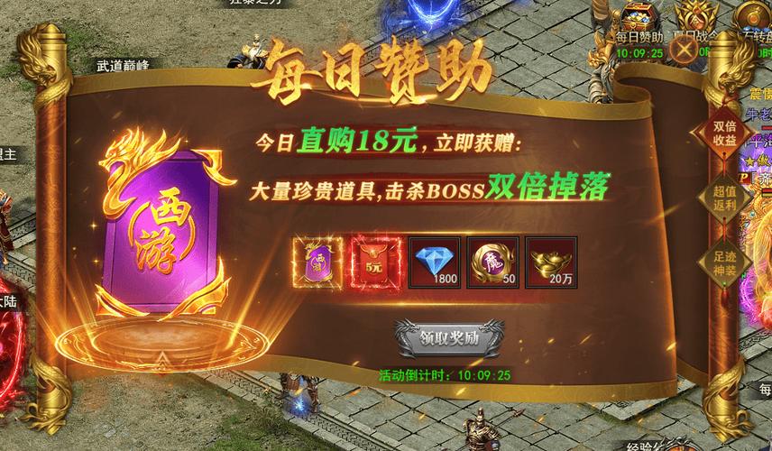 轩辕传奇礼包大全最新领取攻略与礼包码分享