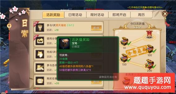 轩辕传奇探索分析指南：任务解析与玩家必备技巧