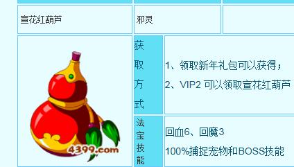 还在找造梦西游3永久兑换码?这里有你想要的!