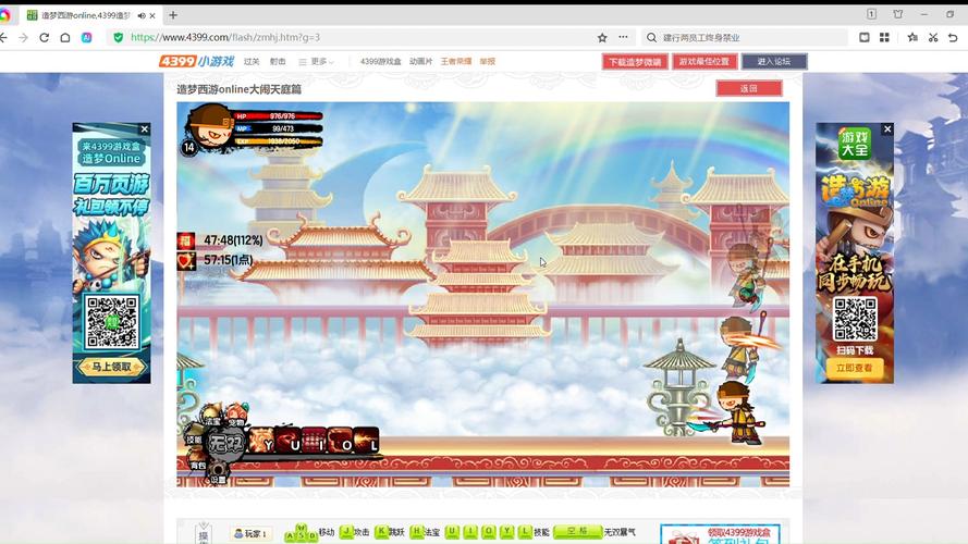还在找造梦西游3永久兑换码?这里有你想要的!