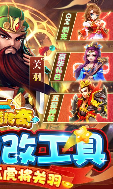 寻找桃园演义仿逐鹿传奇？这款三国游戏你不能错过！