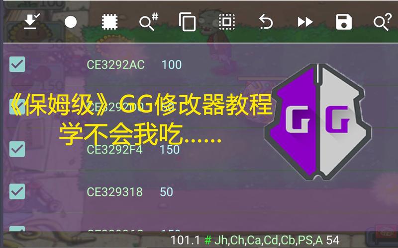 还在为游戏卡关烦恼?碧之轨迹修改器使用教程来了!