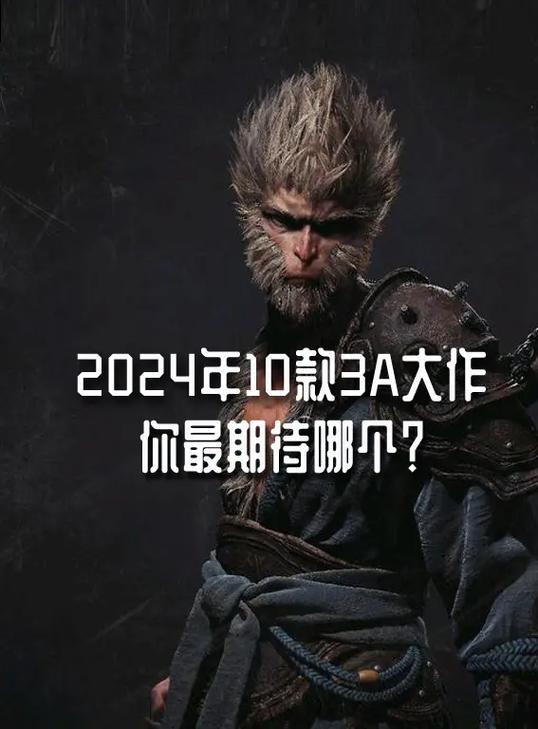大作