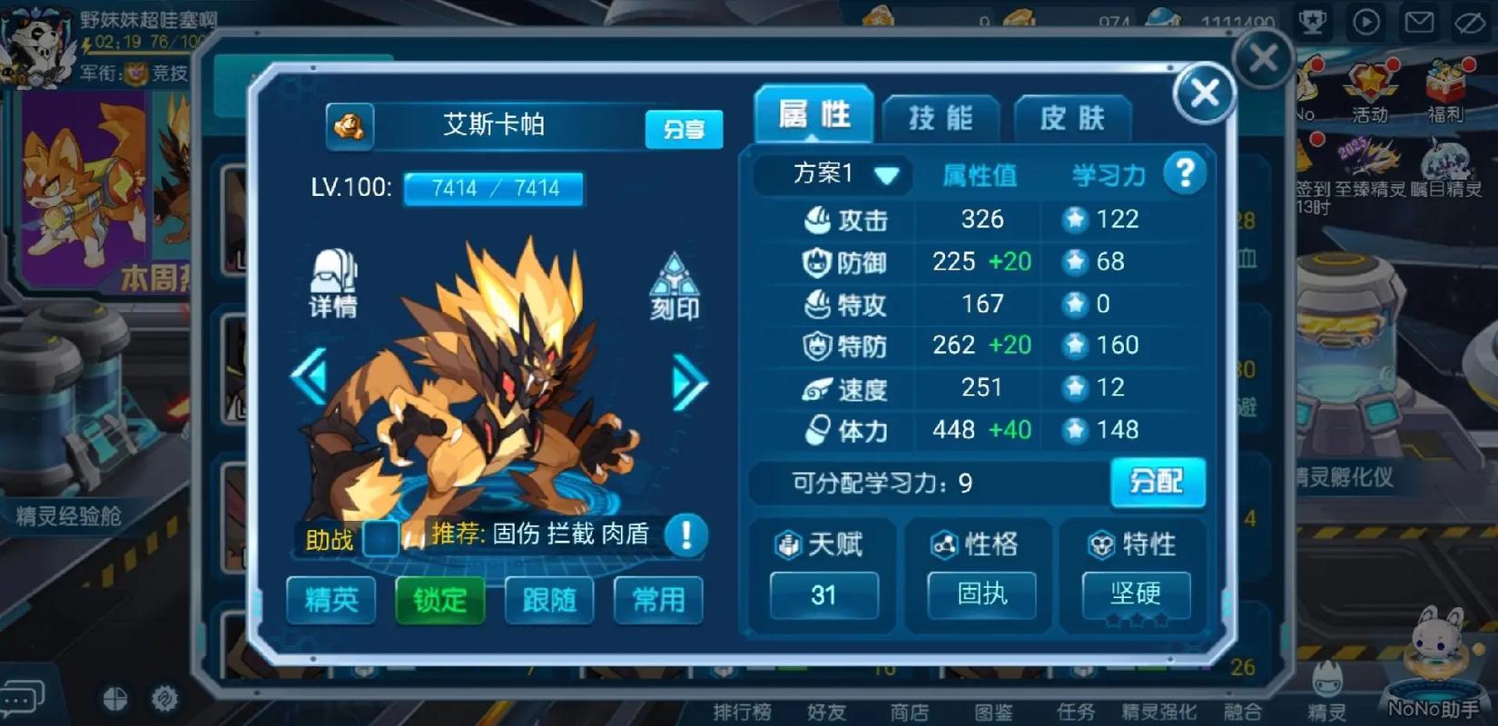 赛尔号特殊融合精灵怎么得?手把手教你轻松获得!
