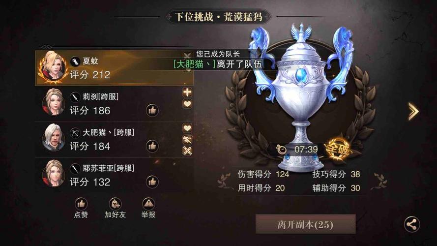 觉醒哥布林王国攻略：新手开局少走弯路必看！