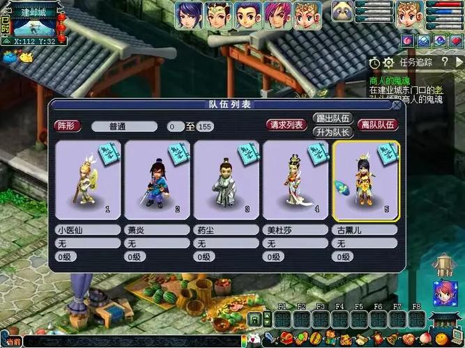 西游奇缘战棋游戏安卓版下载,重温经典西游剧情