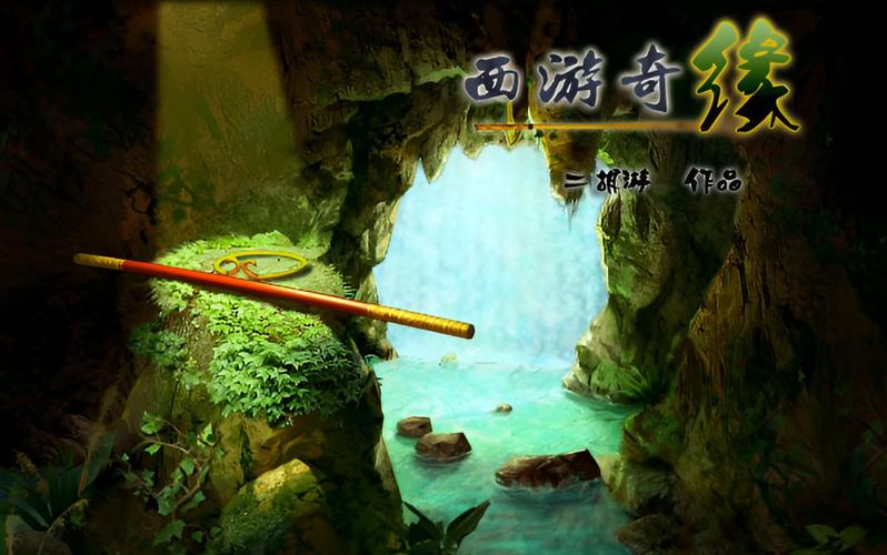 西游奇缘战棋游戏安卓版下载,重温经典西游剧情