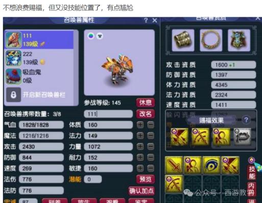 西游奇缘战棋游戏安卓版下载,重温经典西游剧情