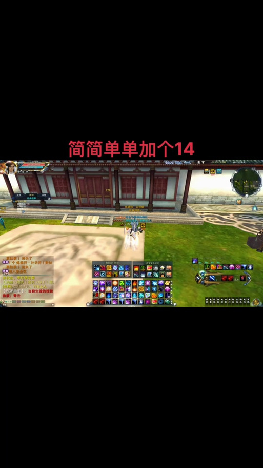 诛仙炼器模拟器攻略：如何提高炼器成功率