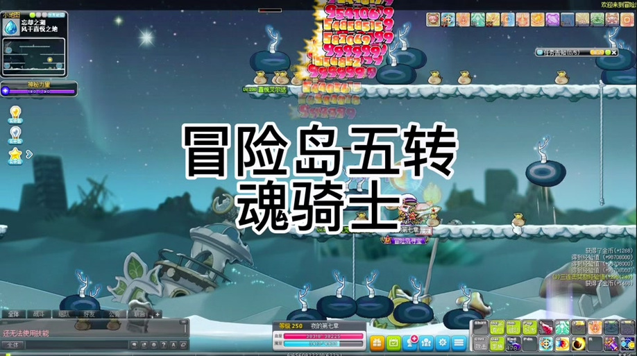 冒险岛骑士团哪个职业最强?魂骑士与风灵对比解析