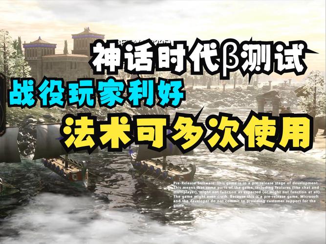 探秘瓦尔哈拉：北欧传奇与神话战役的震撼呈现
