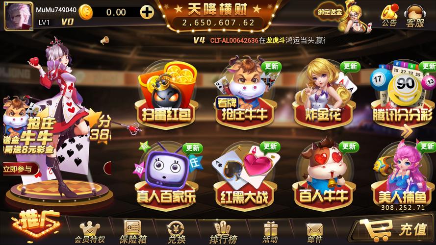 襄樊同城游戏 - 玩转本地特色棋牌，尽享休闲乐趣！