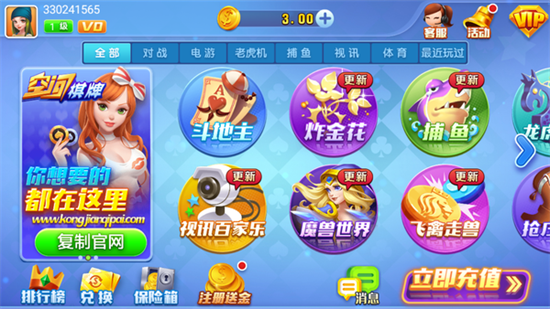 襄樊同城游戏 - 玩转本地特色棋牌，尽享休闲乐趣！