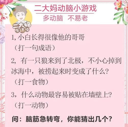 蚂蚁庄园3月11日答案汇总：春日名句和食物谜题全解析