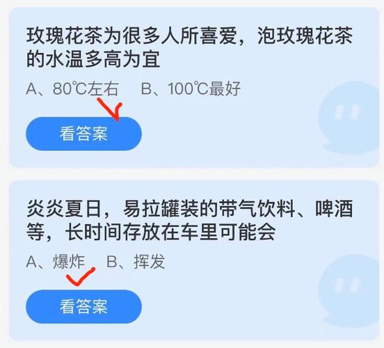 蚂蚁庄园玫瑰花茶怎么领?简单几步轻松搞定!