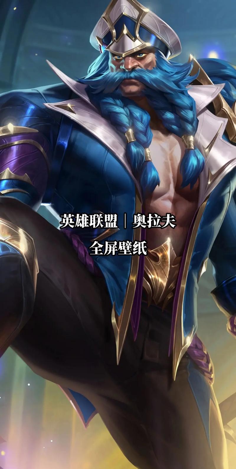 英雄联盟之召唤师笔记最新章节免费看，一口气看到爽！