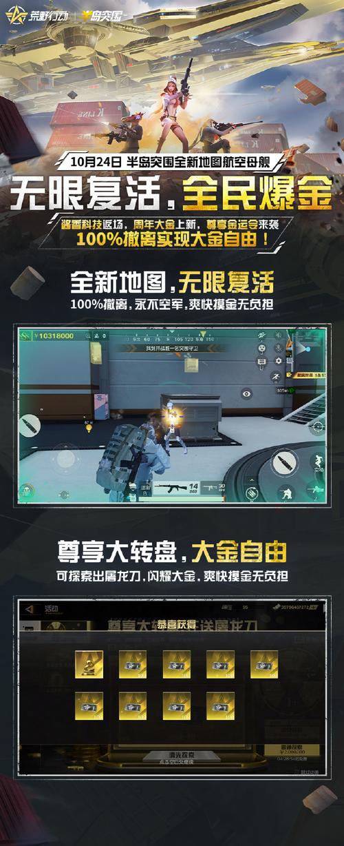 荒野行动外挂视频火了!游戏官方紧急回应!