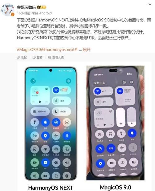 荣耀magic os有哪些新功能？这几个亮点很实用！
