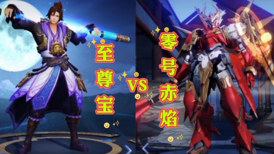 至尊宝返场多少钱?这次价格是真的香!