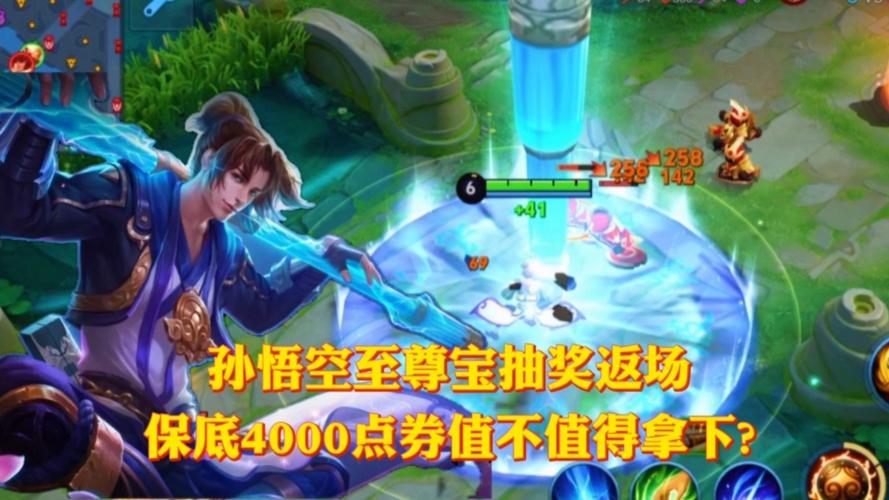 至尊宝返场多少钱?这次价格是真的香!