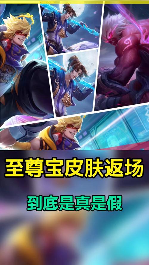 至尊宝返场多少钱?这次价格是真的香!