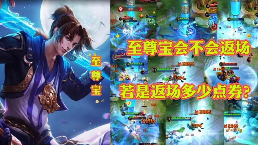 至尊宝返场多少钱?这次价格是真的香!