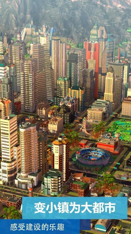 模拟城市修改器有哪些功能?无限金币/人口修改教程!