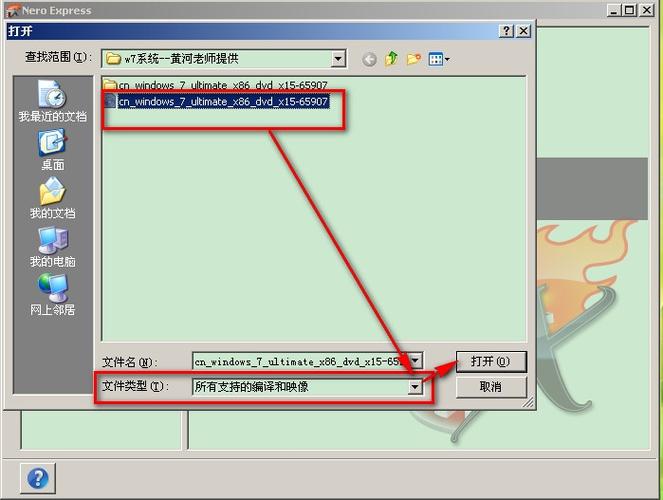 谁有nero6.0简体中文破解版？这几个地方能找到！