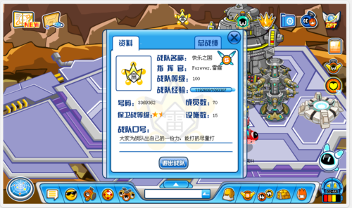 赛尔号怎么退出战队？看完这篇你就全懂了！