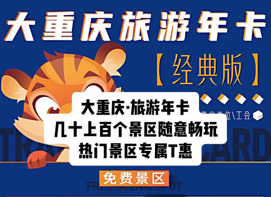 解锁亚洲卡一卡二新区永久时长,畅玩新内容!