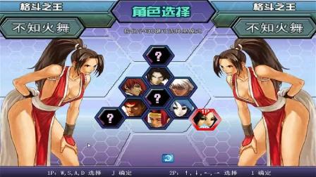 拳皇wing1.68怎么下载安装?新手必看教程来了!