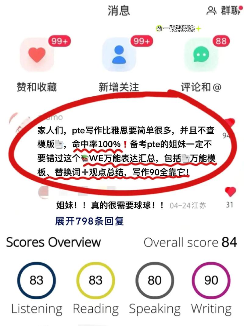 了解we.infi有哪些功能？用好它其实很简单！
