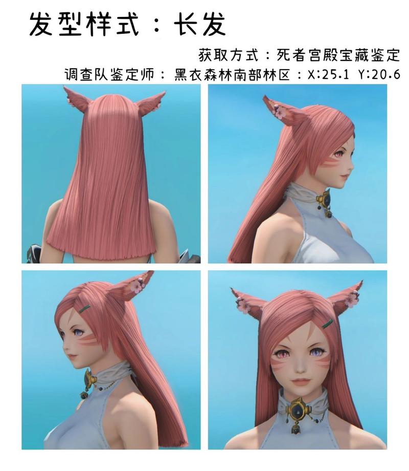 诛仙炎黄装在哪里刷？快速获取途径分享给你！