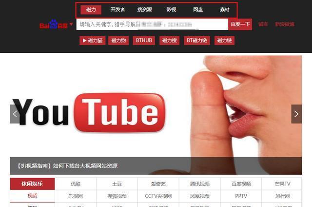 谁有泷泽萝拉快播种子?这些网站可以免费下载!