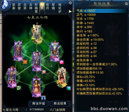 诛仙金身属性怎么选择?看完这篇你就懂了!