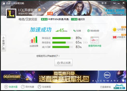 英雄联盟大脚怎么弄？手把手教你快速上手！