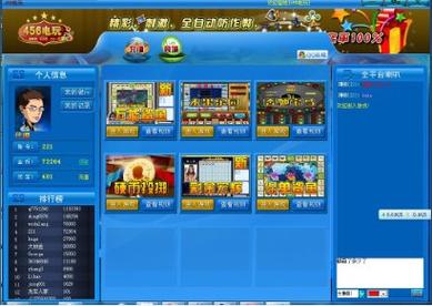456游戏大厅怎么下载?最新版安装包在这里!