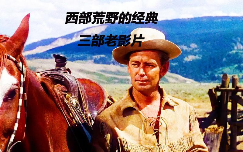 西部荒野2和1有什么区别?对比分析看这篇!