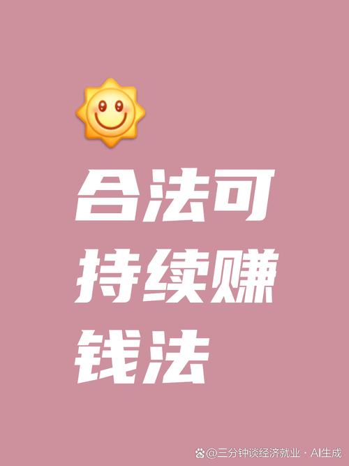 裁缝1-600怎么赚钱？教你边升级边赚钱！
