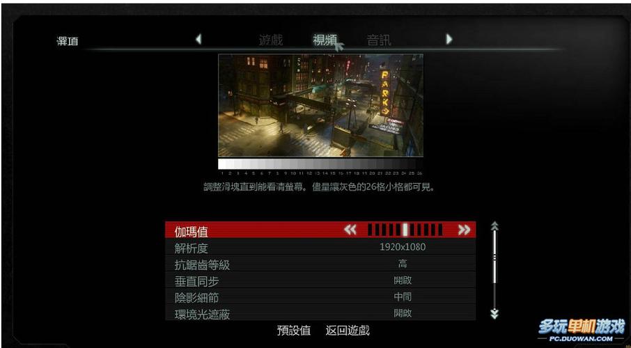 虐杀原形修改器怎么用?这个方法让你快速升级!