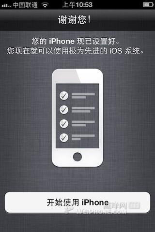 苹果5.1.1完美越狱常见问题解答，解决你的疑惑！