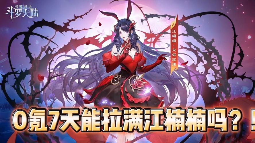 绝色攻略是什么？带你了解这款热门游戏！