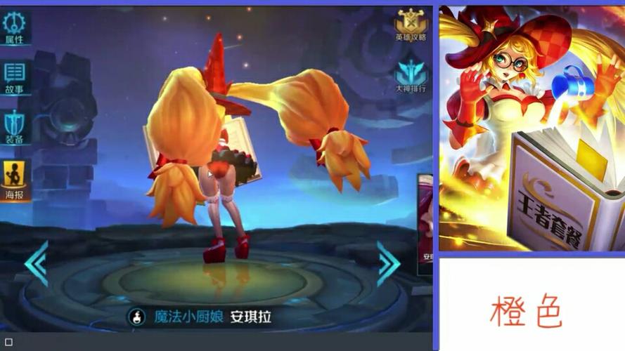 王者荣耀武则天遭j漫画全集，有老司机发车吗？