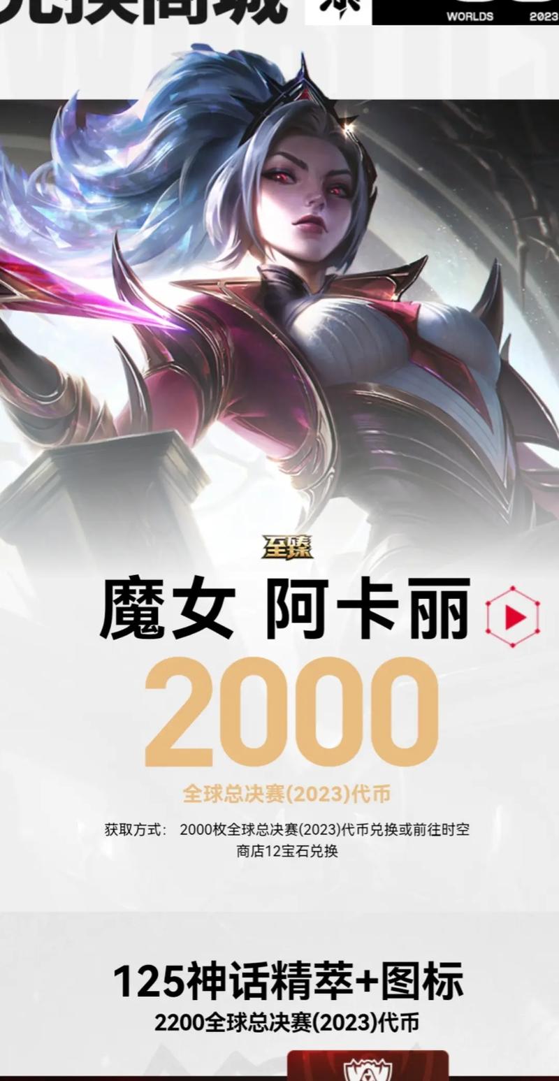英雄联盟代币怎么获得？这几个方法轻松拿币！